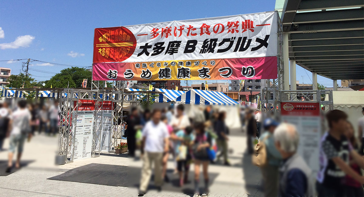 エントランスゲート