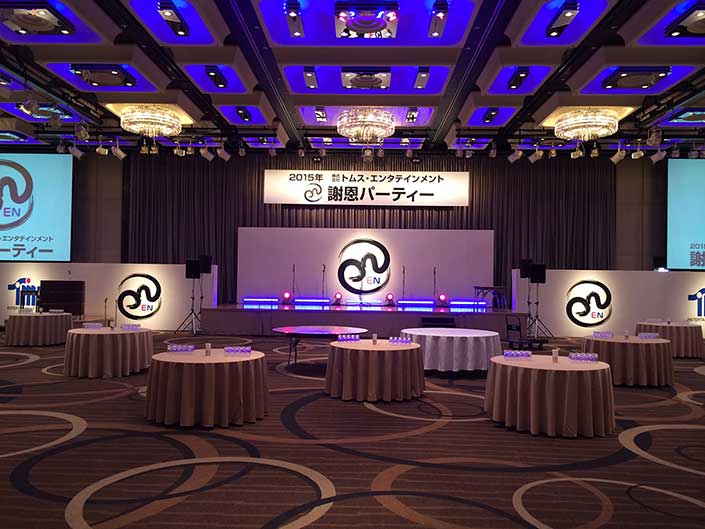 映像制作会社謝恩パーティー